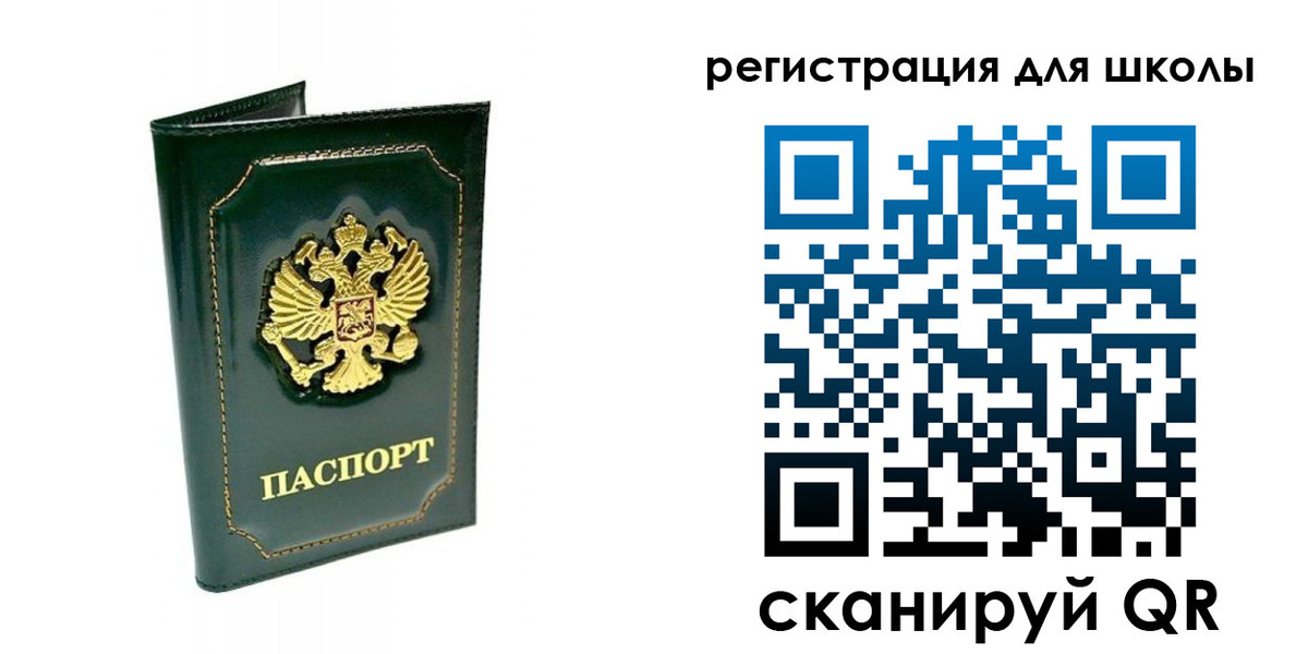 временная регистрация купить в Ижевске