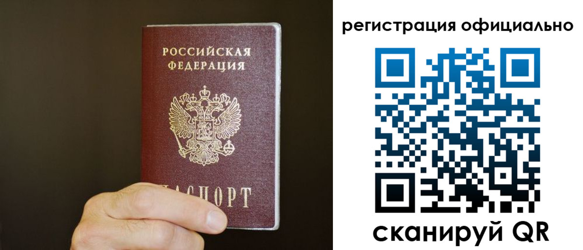 временная регистрация госуслуги в Ижевске