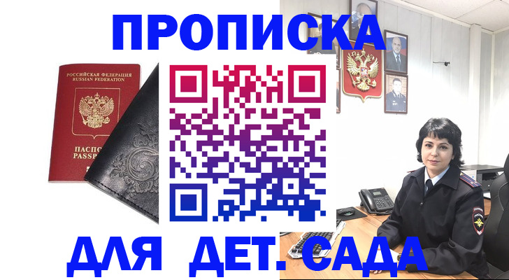 форма 3 в Ижевске