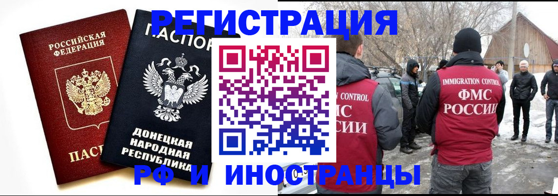 временная регистрация адрес в Ижевске